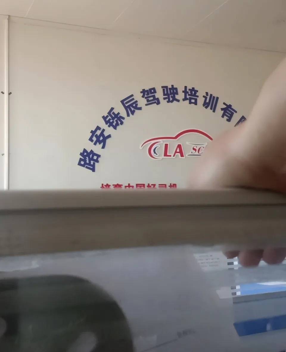 女大学生交1800元学驾照<strong></p>
<p>狗狗币交易平台</strong>，称遭女教练怒吼要求全额退费，成都职能部门介入协调处理