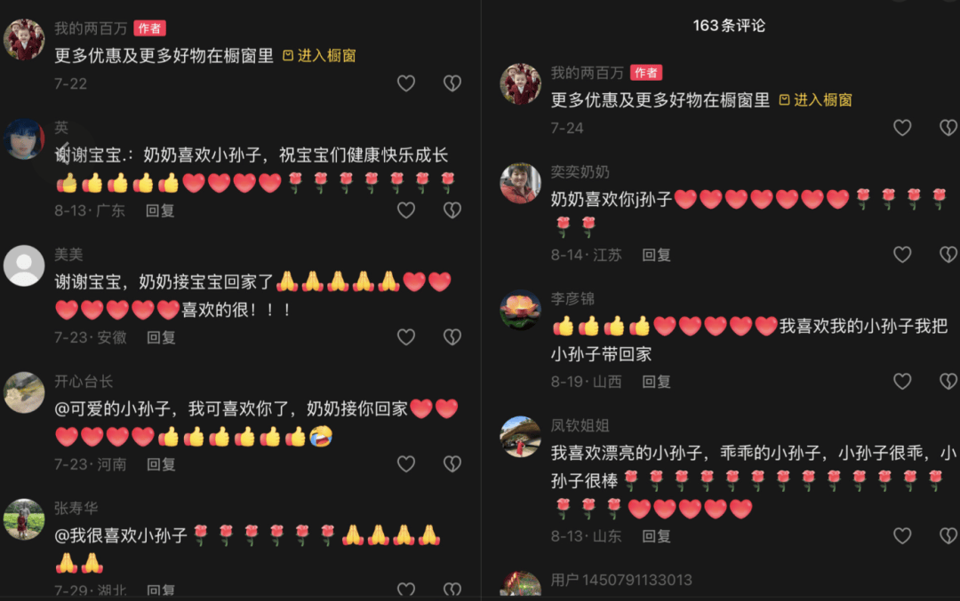 AI生成内容新规实施后<strong></p>
<p>狗狗币交易平台</strong>，月入过万的假“孙子”们原形毕露