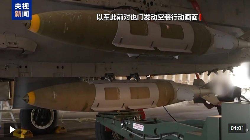 胡塞武装称再袭以色列并命中目标<strong></p>
<p>狗狗币交易平台</strong>！以军：在加沙城军事行动推进至新区域！以总理：以军正为进攻加沙城做准备！