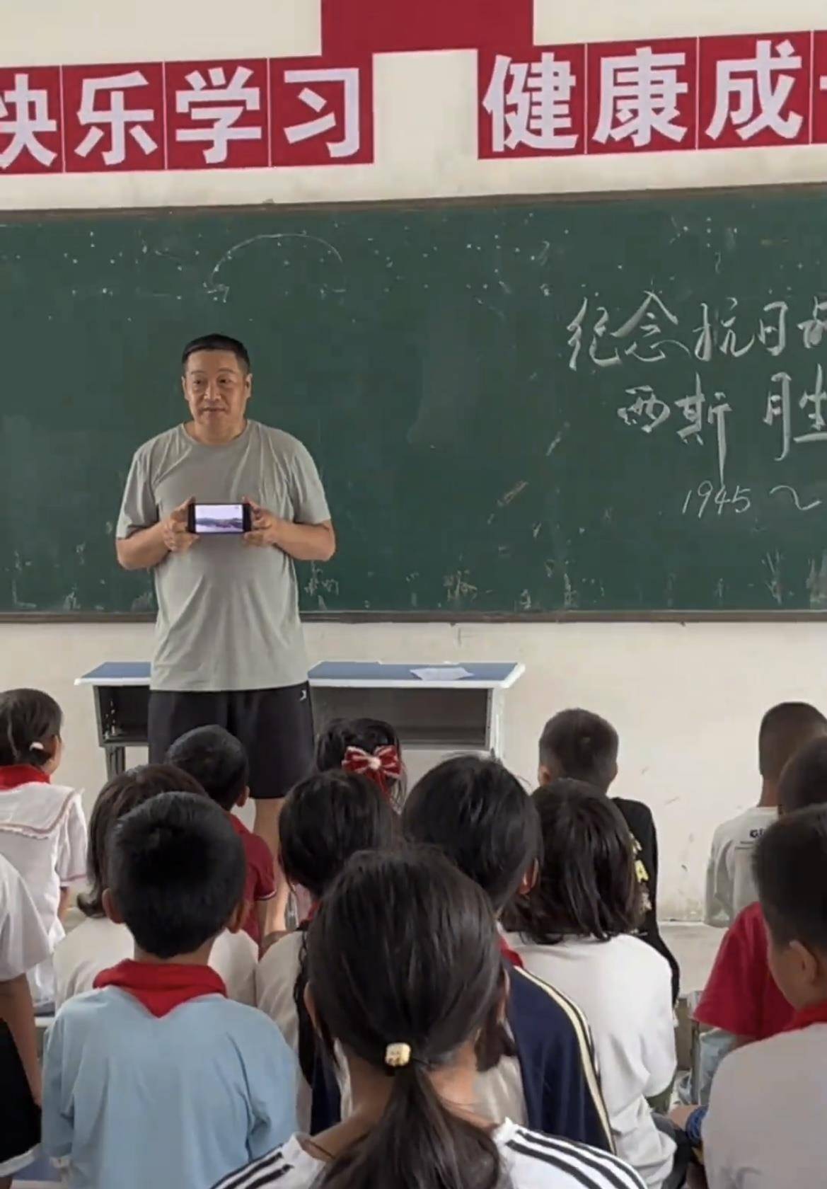 准备好的电视机突然断网<strong></p>
<p>狗狗币创始人</strong>，小学老师举着手机让学生看阅兵直播，校长：不能让孩子们留遗憾