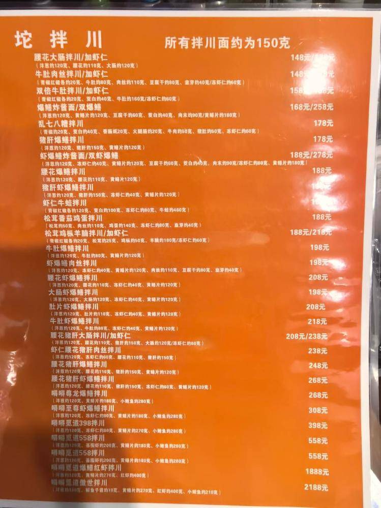 一碗面2208元！杭州一网红店再推“天价面” 有食客称用料足<strong></p>
<p>狗狗币创始人</strong>，但不会复购