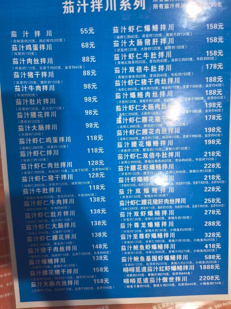 一碗面2208元！杭州一网红店再推“天价面” 有食客称用料足<strong></p>
<p>狗狗币创始人</strong>，但不会复购