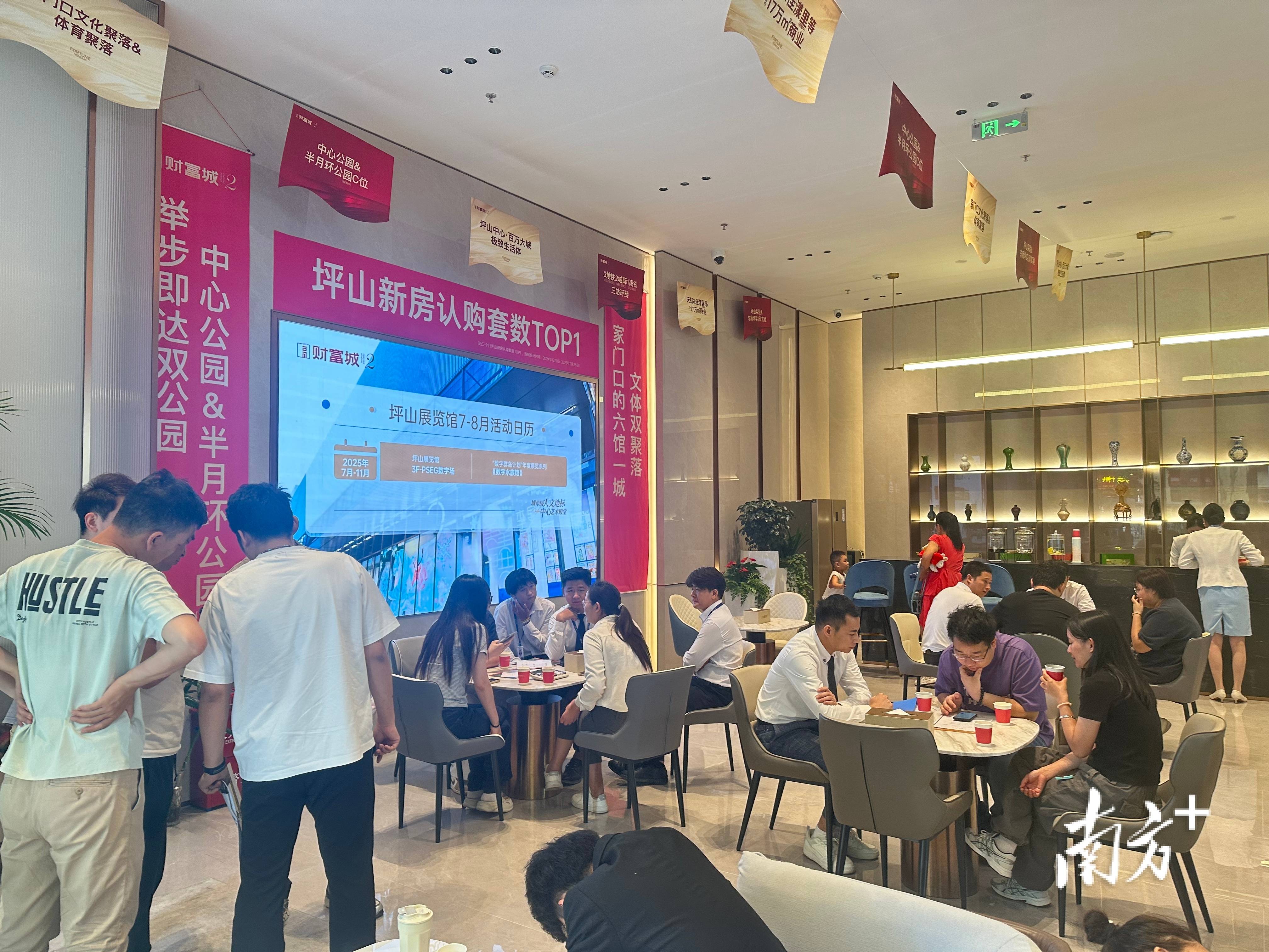 深圳楼市新政反响：坪山区升温<strong></p>
<p>火币</strong>，居住价值迎新契机