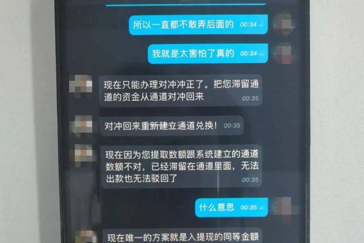 路边发现可疑包裹<strong></p>
<p>火币网</strong>，一男子鬼鬼祟祟……民警打开后惊呆了