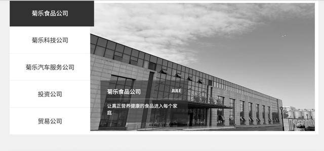 突发讣告<strong></p>
<p>火币网</strong>！官网已变黑白