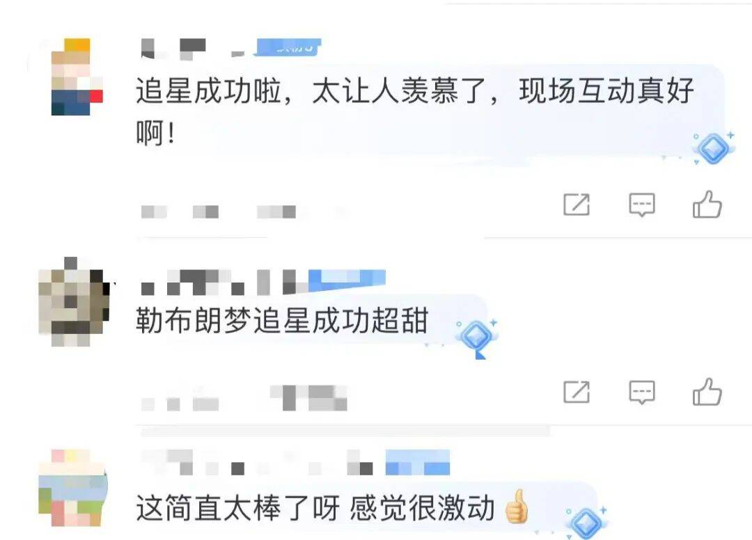 1米82的李梦与詹姆斯拥抱<strong></p>
<p>火币网</strong>，两人合做经典动作！网友：这波追星太成功
