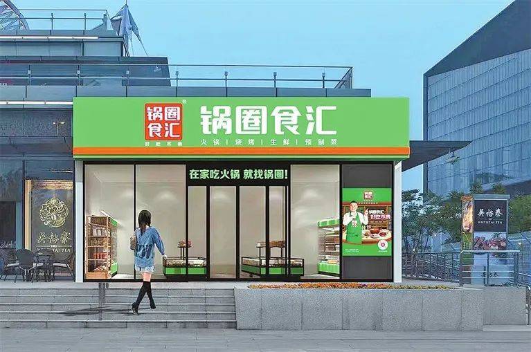 经济大省第1位<strong></p>
<p>火币网</strong>！河南消费增速“飙红”