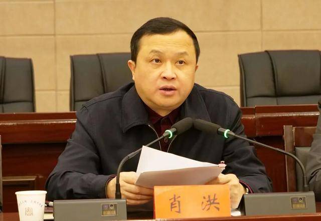 辞职1个月后主动投案！肖洪<strong></p>
<p>火币网</strong>，搞权色交易、权钱交易，非法收受巨额财物