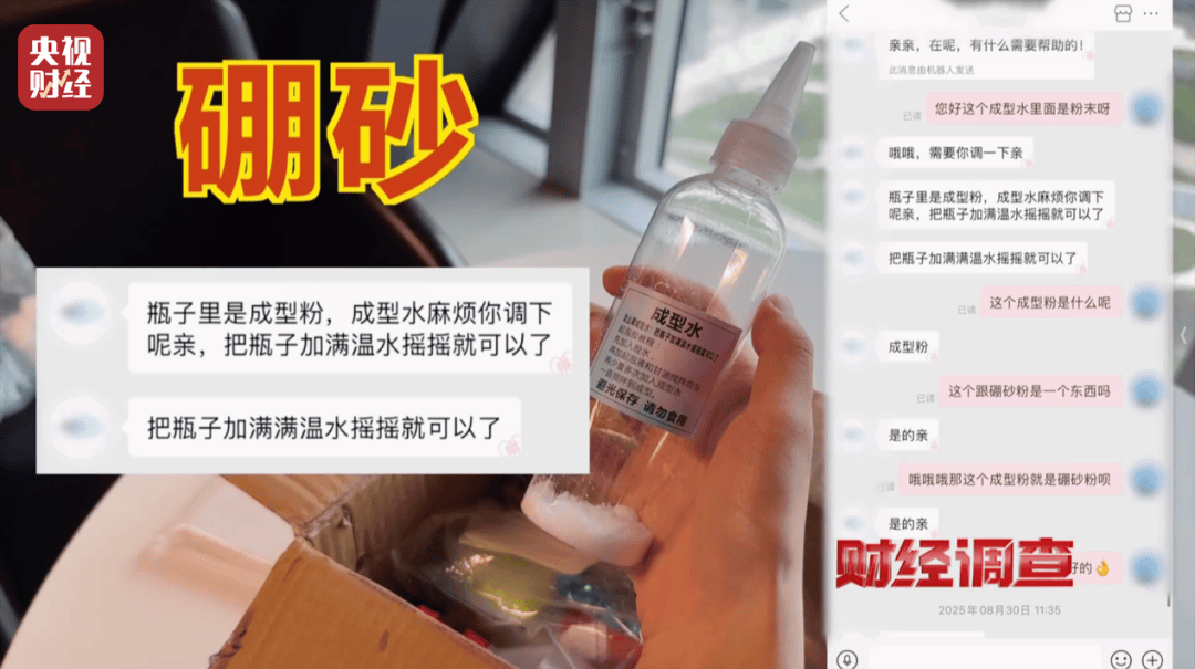 央视曝光“毒”玩具！高危有毒化合物<strong></p>
<p>火币网</strong>，误食5克可致死