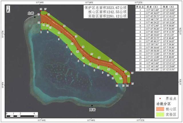 黄岩岛保护区获批<strong></p>
<p>火币下载</strong>，菲律宾跳脚抗议被怼：中国主权轮不到你说不
