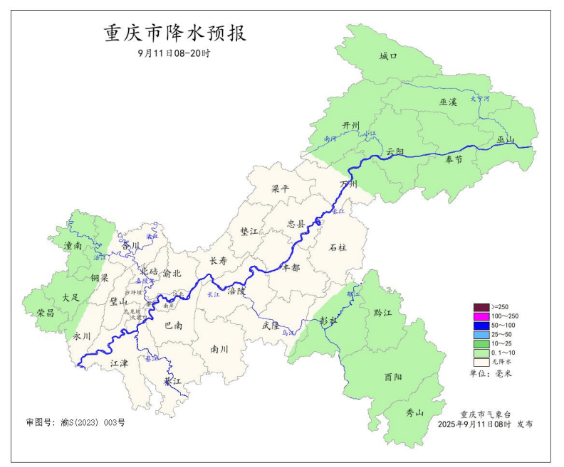 暴雨在路上了<strong></p>
<p>火币下载</strong>！今晚起重庆大部地区有中到大雨