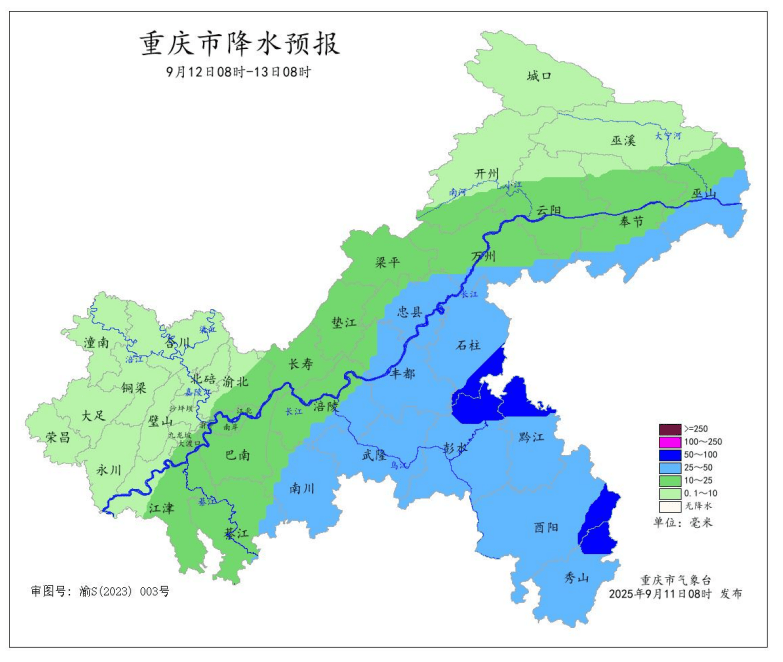 暴雨在路上了<strong></p>
<p>火币下载</strong>！今晚起重庆大部地区有中到大雨