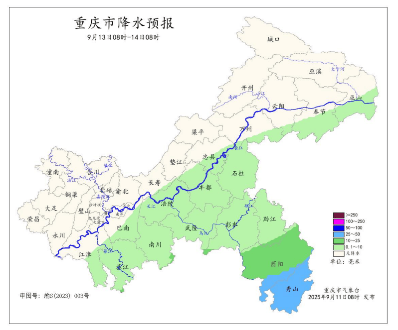 暴雨在路上了<strong></p>
<p>火币下载</strong>！今晚起重庆大部地区有中到大雨