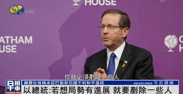 以总统谈袭击卡塔尔首都<strong></p>
<p>火币下载</strong>，称“若想局势有进展，就要铲除一些人”