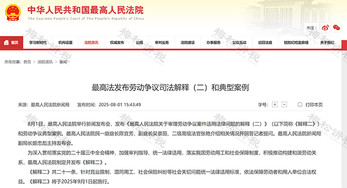 社保新规！单位这样缴社保<strong></p>
<p>火币下载</strong>，统统不合规！