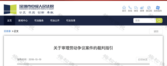 社保新规！单位这样缴社保<strong></p>
<p>火币下载</strong>，统统不合规！
