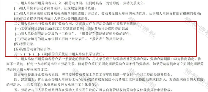 社保新规！单位这样缴社保<strong></p>
<p>火币下载</strong>，统统不合规！