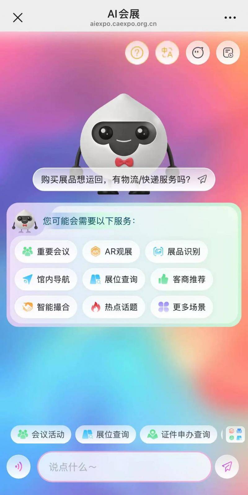 广西壮族自治区党委常委、副主席卢新宁<strong></p>
<p>火币下载</strong>，带来一个二维码