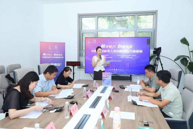2025中国青岛留学人员创新创业大赛复赛收官<strong></p>
<p>火币下载</strong>，30强晋级总决赛