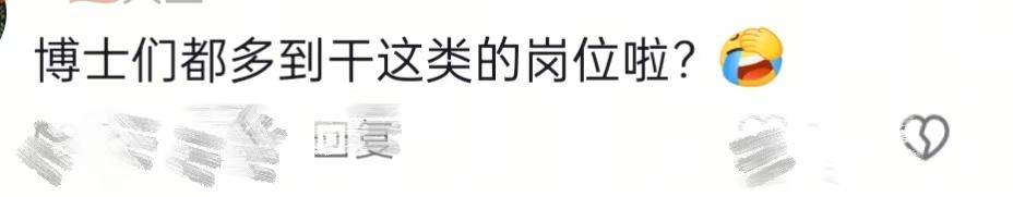 山西博物院拟录用名单出现多位海归博士引热议<strong></p>
<p>火币下载</strong>，回应：统一招考，旨在引进高水平人才