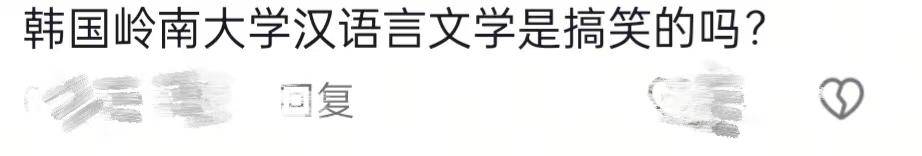 山西博物院拟录用名单出现多位海归博士引热议<strong></p>
<p>火币下载</strong>，回应：统一招考，旨在引进高水平人才