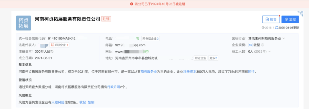心痛！14岁少女遭体罚后身亡！“发出6封求救信<strong></p>
<p>火币下载</strong>，均被老师截留”