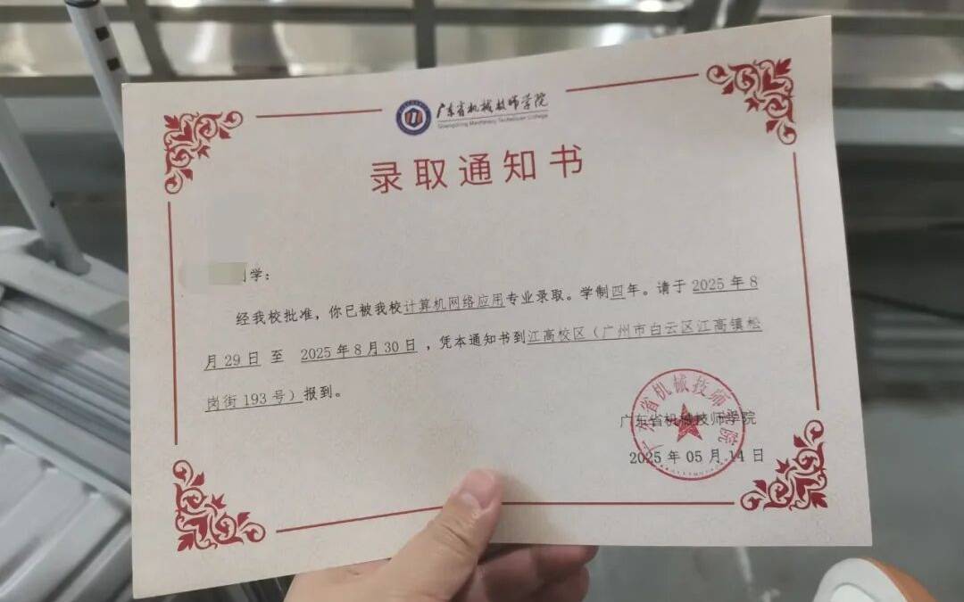 自闭症学生报到当天遭劝退后续：已通过评估<strong></p>
<p>火币app</strong>，顺利入学