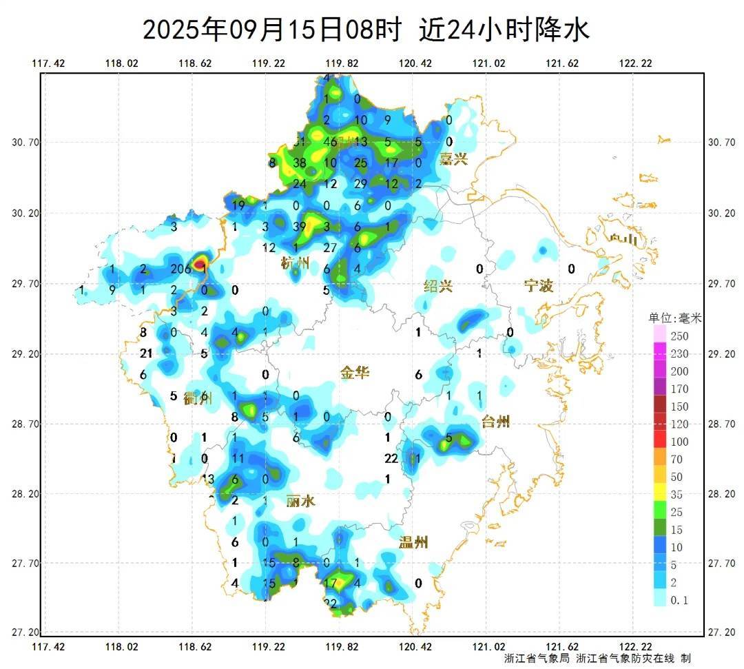 确认了！冷空气马上杀到<strong></p>
<p>火币app</strong>，浙江终于要降温了