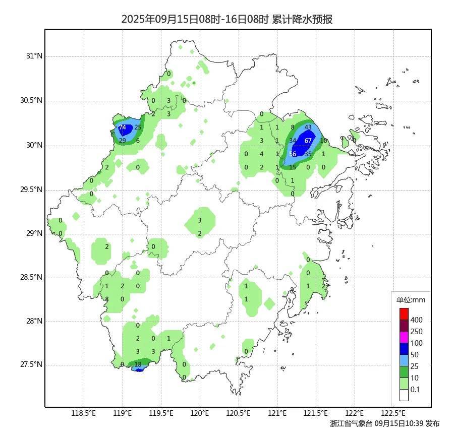 确认了！冷空气马上杀到<strong></p>
<p>火币app</strong>，浙江终于要降温了