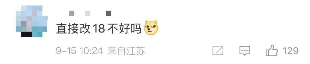 雷军：全面对标iPhone<strong></p>
<p>火币app</strong>，正面迎战！小米宣布跳过16系列，直接发布17