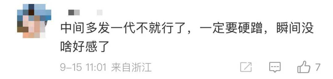 雷军：全面对标iPhone<strong></p>
<p>火币app</strong>，正面迎战！小米宣布跳过16系列，直接发布17