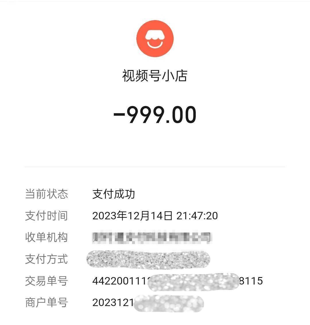中国之声特别报道丨以心理疗愈为幌子的敛财骗局<strong></p>
<p>火币app</strong>，如何一步步套牢消费者？