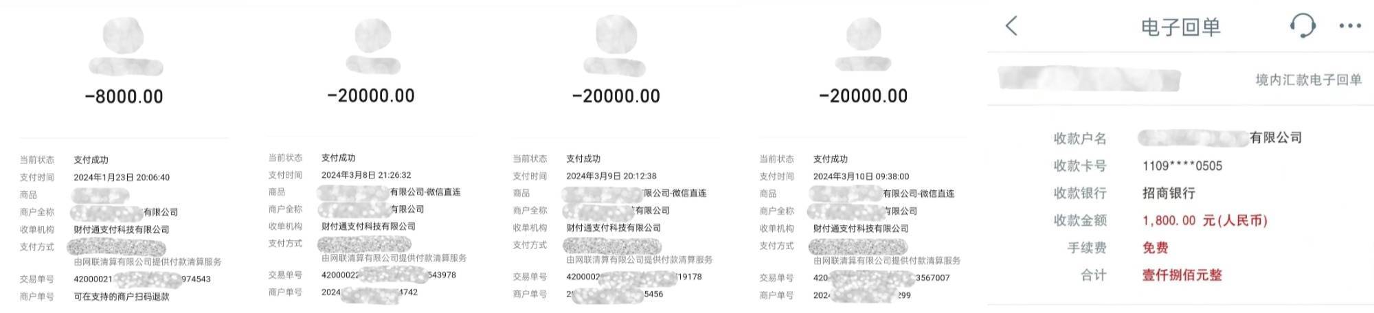 中国之声特别报道丨以心理疗愈为幌子的敛财骗局<strong></p>
<p>火币app</strong>，如何一步步套牢消费者？