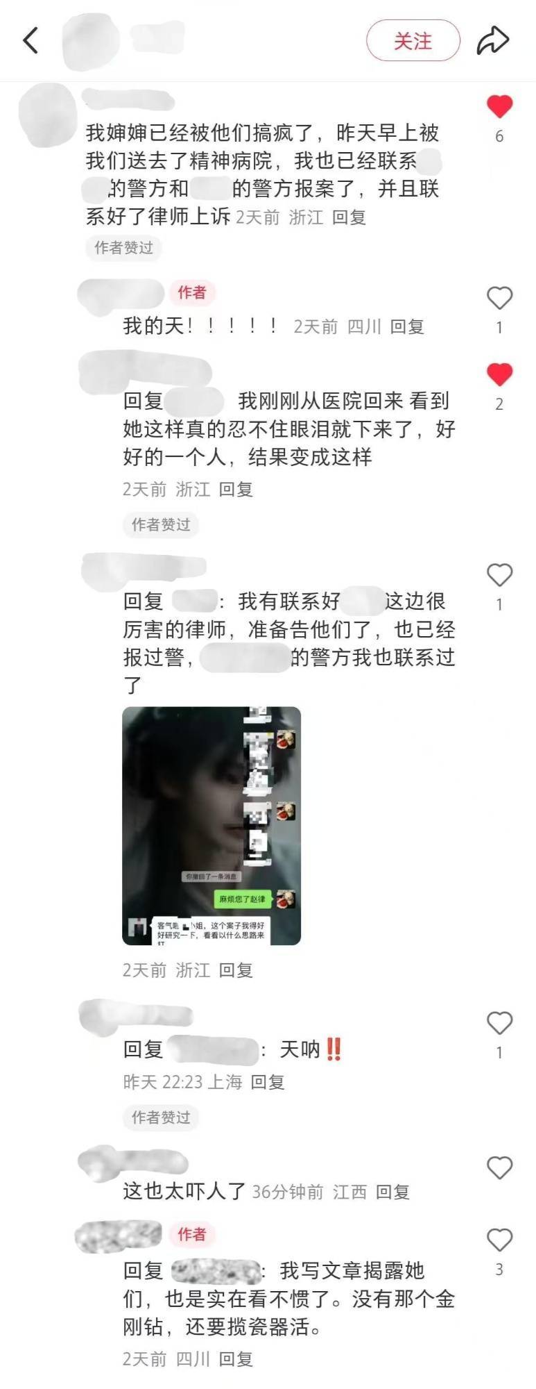 中国之声特别报道丨以心理疗愈为幌子的敛财骗局<strong></p>
<p>火币app</strong>，如何一步步套牢消费者？