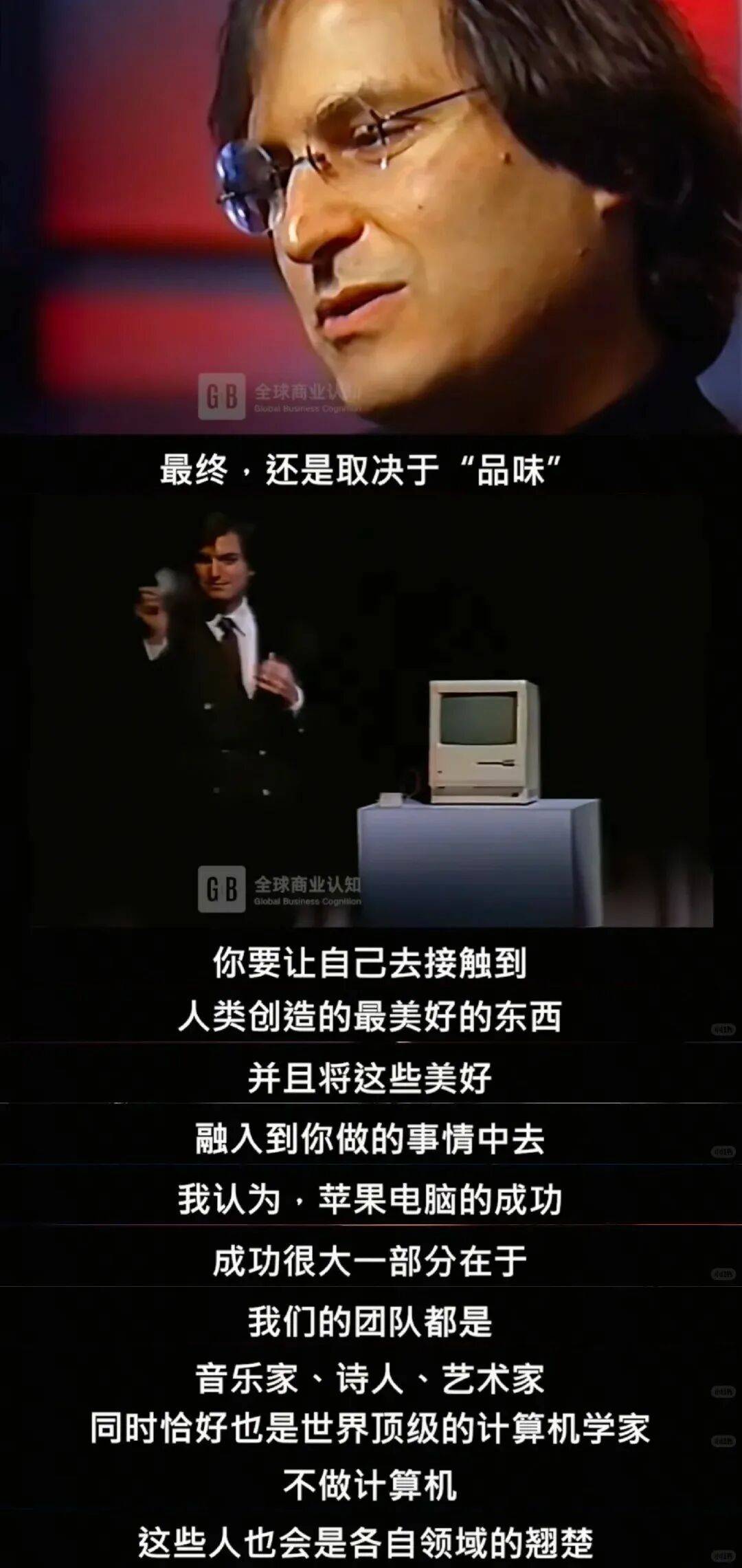 “乔布斯你复活吧！”iPhone17“丑”上热搜<strong></p>
<p>火币app</strong>，果粉最怀念的还是他？