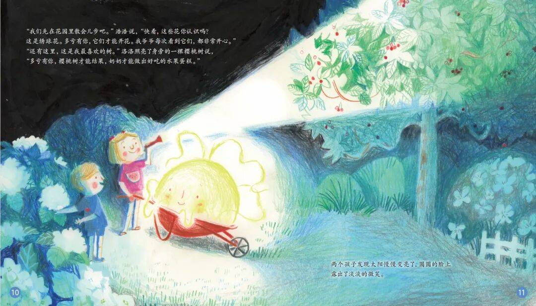 “乔布斯你复活吧！”iPhone17“丑”上热搜<strong></p>
<p>火币app</strong>，果粉最怀念的还是他？