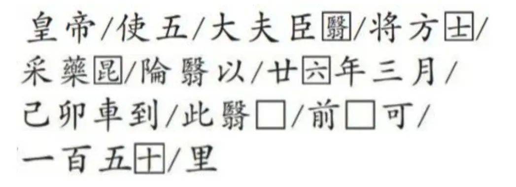 重要发现！扎陵湖秦代刻石得到认定！每经独家采访当地牧民：40年前就曾看见<strong></p>
<p>火币app</strong>，在他家牧场内