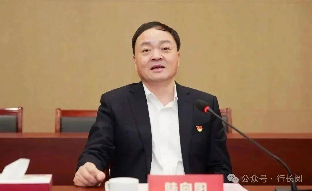 涉嫌严重违纪违法<strong></p>
<p>火币app</strong>，两家银行董事长同日被查！