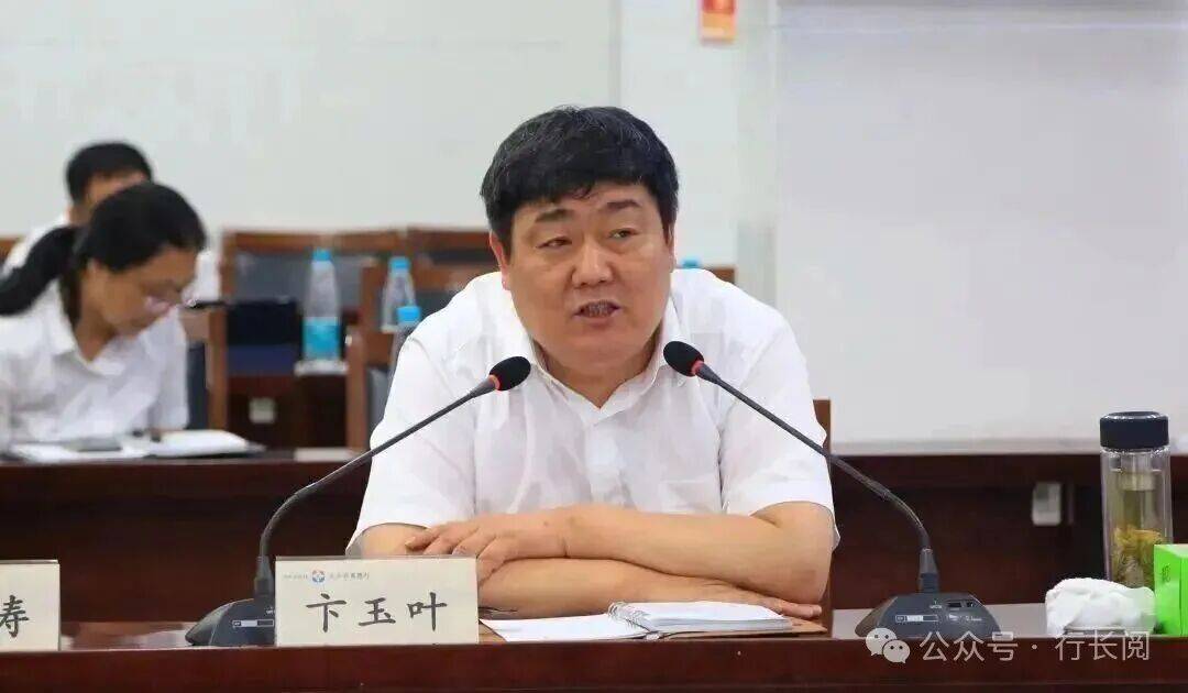 涉嫌严重违纪违法<strong></p>
<p>火币app</strong>，两家银行董事长同日被查！