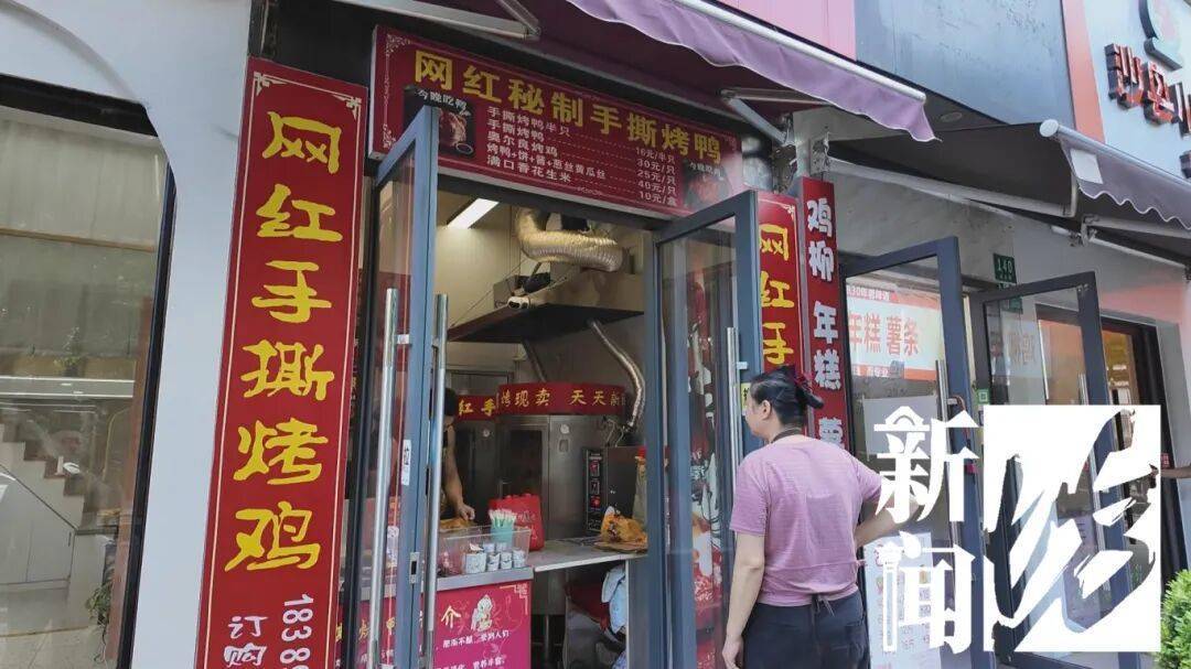 哭笑不得！上海一男子太想吃烤鸭<strong></p>
<p>火币app</strong>，竟想了这招……