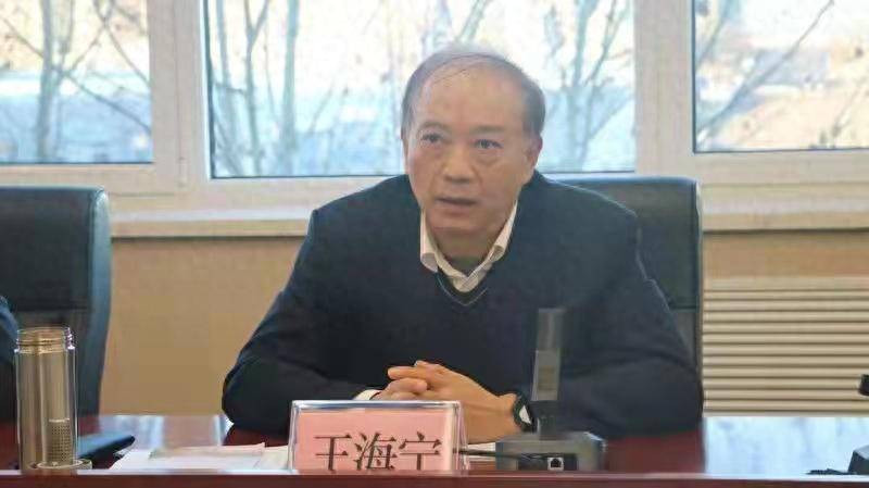 涉嫌严重违纪违法！王海宁<strong></p>
<p>火币app</strong>，被查