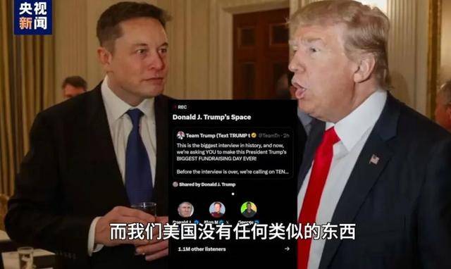 特朗普又夸中国了<strong></p>
<p>火币官网</strong>，但这次我们真接不住啊！