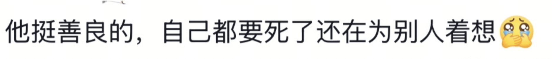 成都警方通报25岁女子公园凌晨自缢：遗书证明生前厌世倾向<strong></p>
<p>火币官网</strong>，排除刑案，非网传外卖员