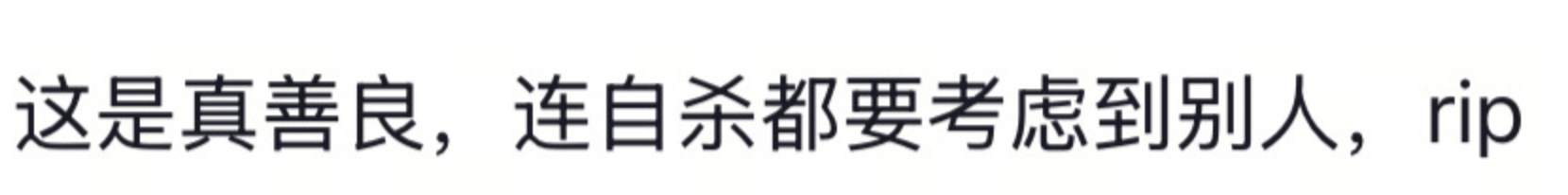 成都警方通报25岁女子公园凌晨自缢：遗书证明生前厌世倾向<strong></p>
<p>火币官网</strong>，排除刑案，非网传外卖员