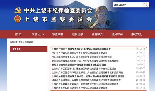 江西上饶：今年有13人主动投案<strong></p>
<p>火币官网</strong>，120人主动交代问题
