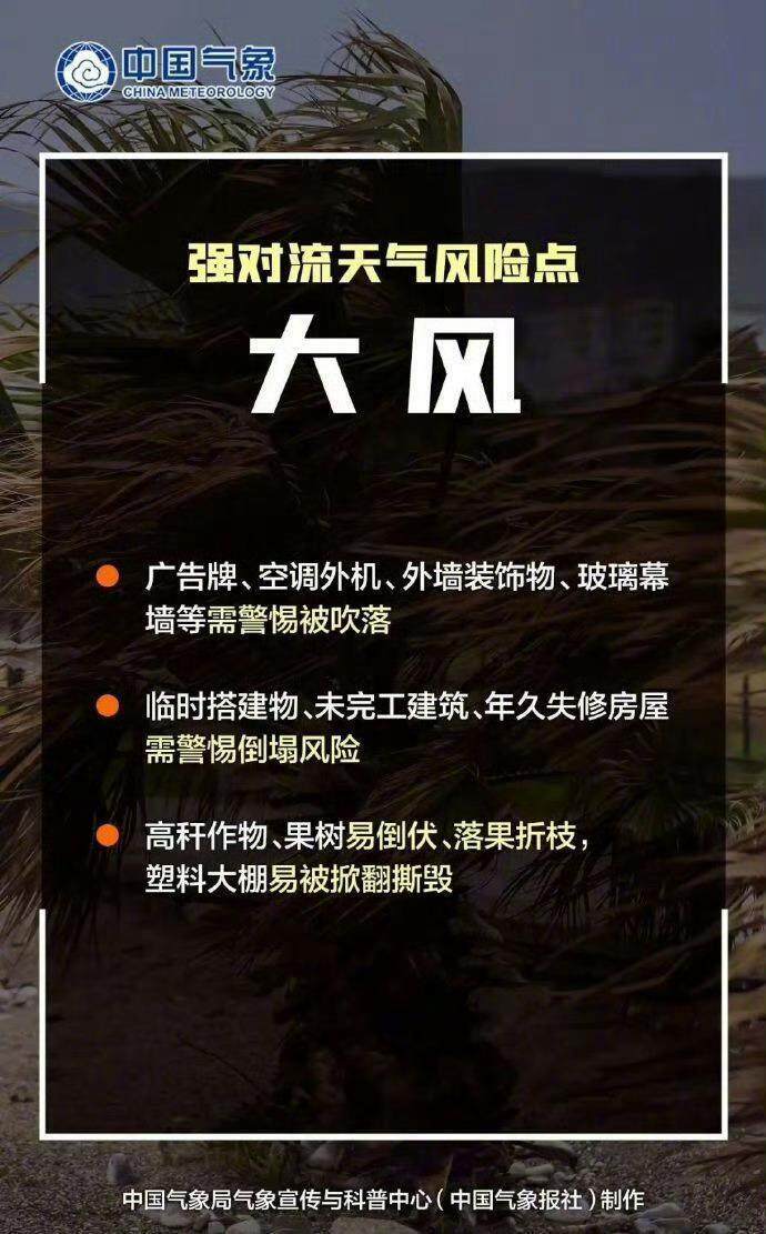 下半年首场大范围冷空气将袭<strong></p>
<p>火币官网</strong>，广州未来6天雨水全勤 | 温度记