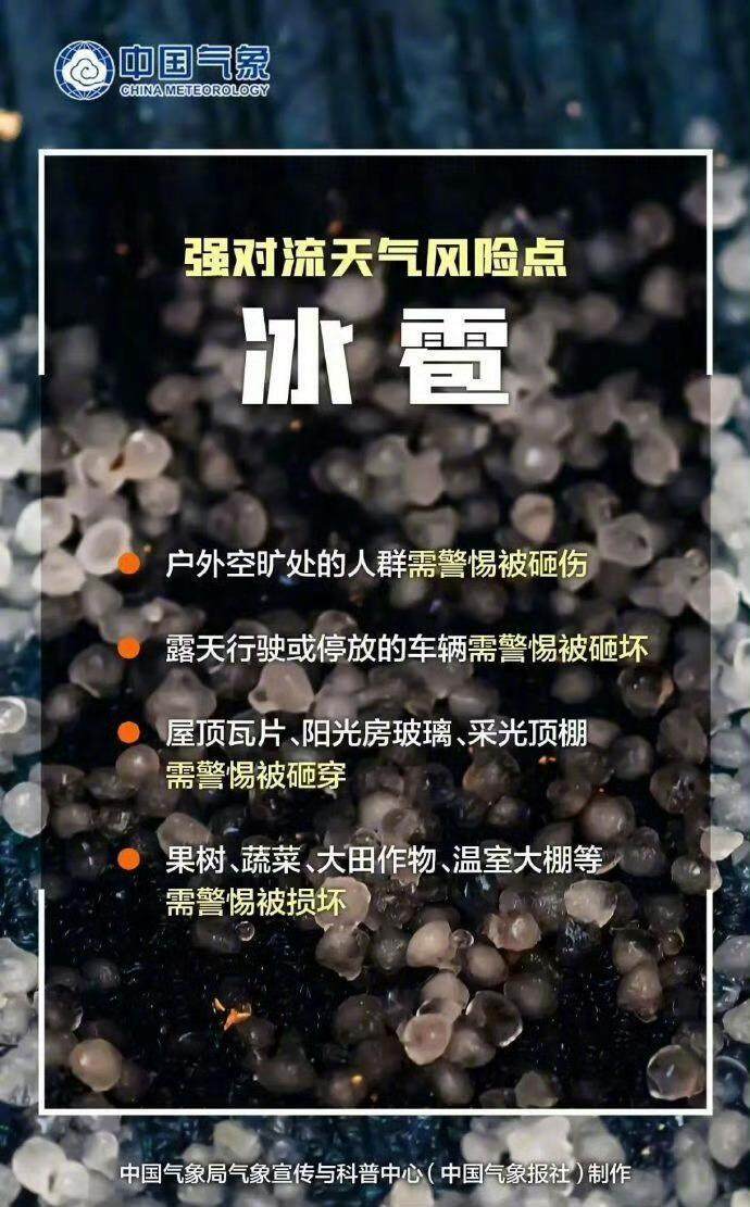 下半年首场大范围冷空气将袭<strong></p>
<p>火币官网</strong>，广州未来6天雨水全勤 | 温度记