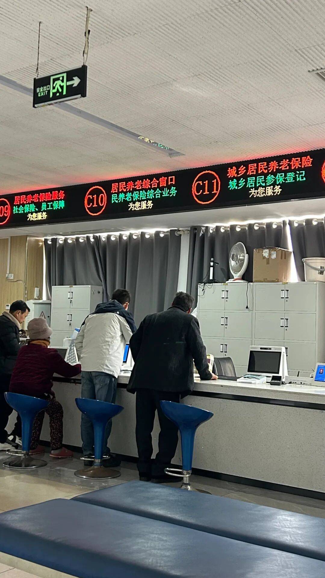 城市打工人<strong></p>
<p>火币官网</strong>，花十几万回村给父母补缴社保