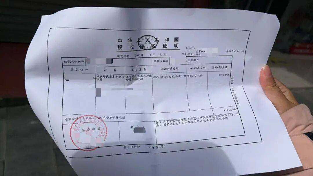 城市打工人<strong></p>
<p>火币官网</strong>，花十几万回村给父母补缴社保