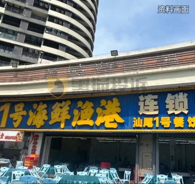 广东一餐厅被曝收8个月婴儿茶位费<strong></p>
<p>火币官网</strong>，最新回应来了